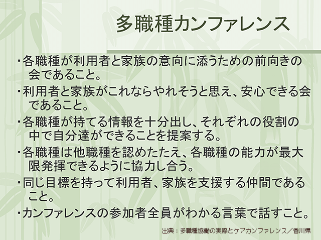 図る コミュニケーション を より良いコミュニケーションを図る為に気をつけるべき3つのこと。